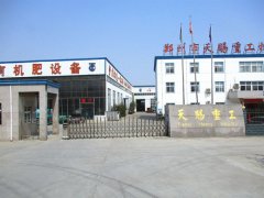 午夜18禁免费观看重工厂区大门
