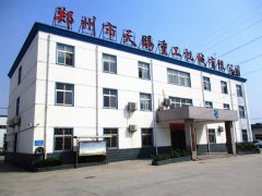 午夜18禁免费观看重工办公楼