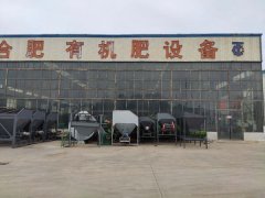 午夜18禁免费观看重工展厅外景