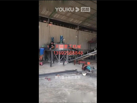 对辊挤压造粒生产线安装现场